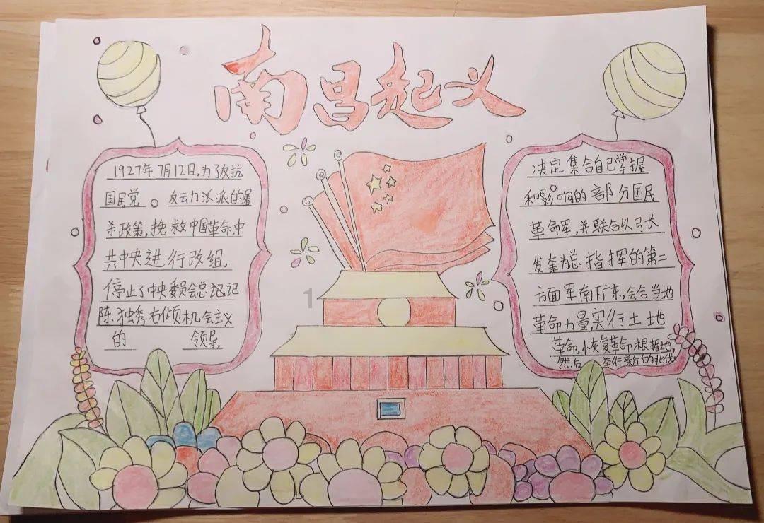 知错不改？詹俊：现阶段不建议足协做换扬科维奇决定