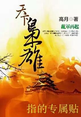 地铁2033